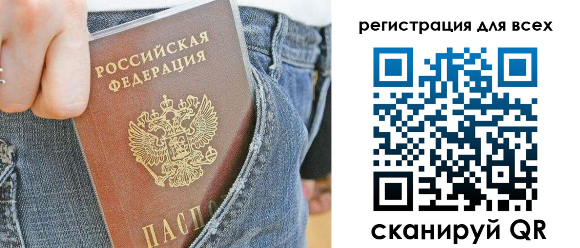 форма 3 в Микуни