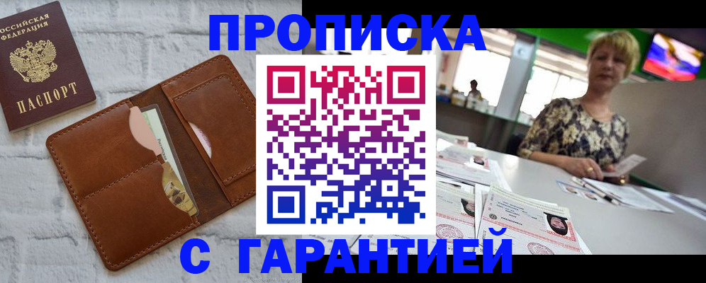 регистрация для дет. сада в Микуни