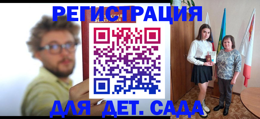 временная регистрация в квартире в Микуни